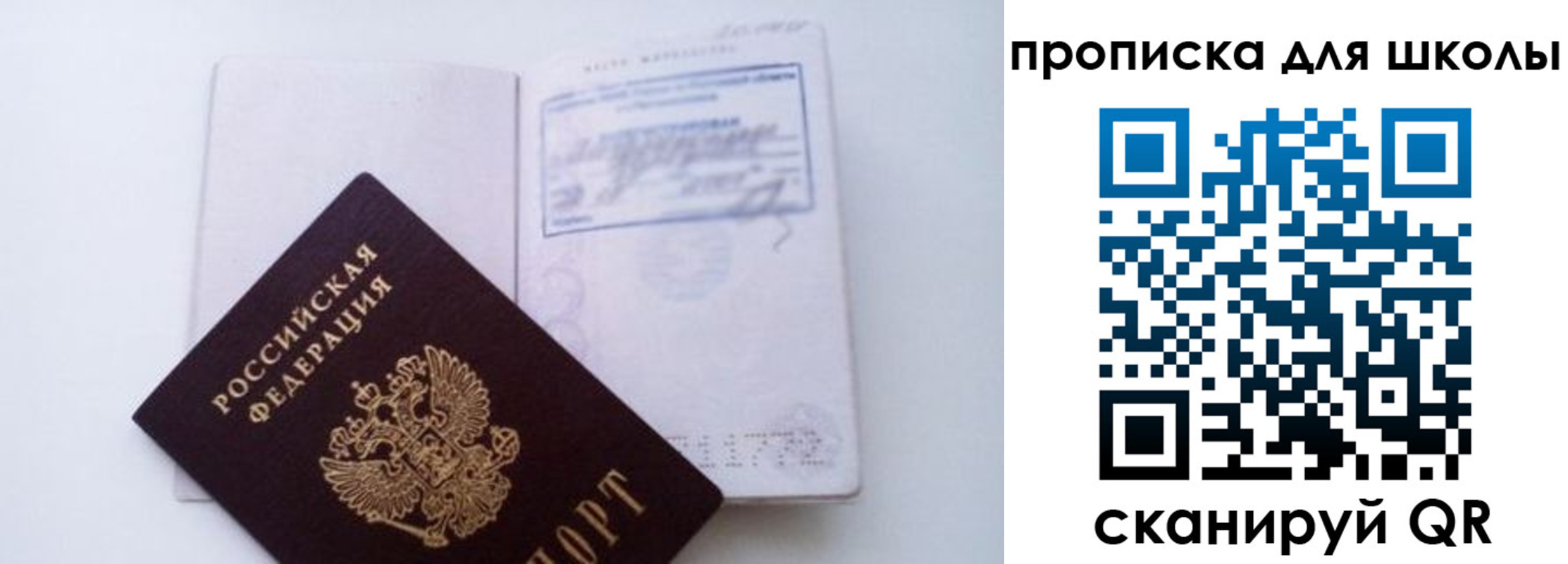 прописка для кредита в Питкяранте