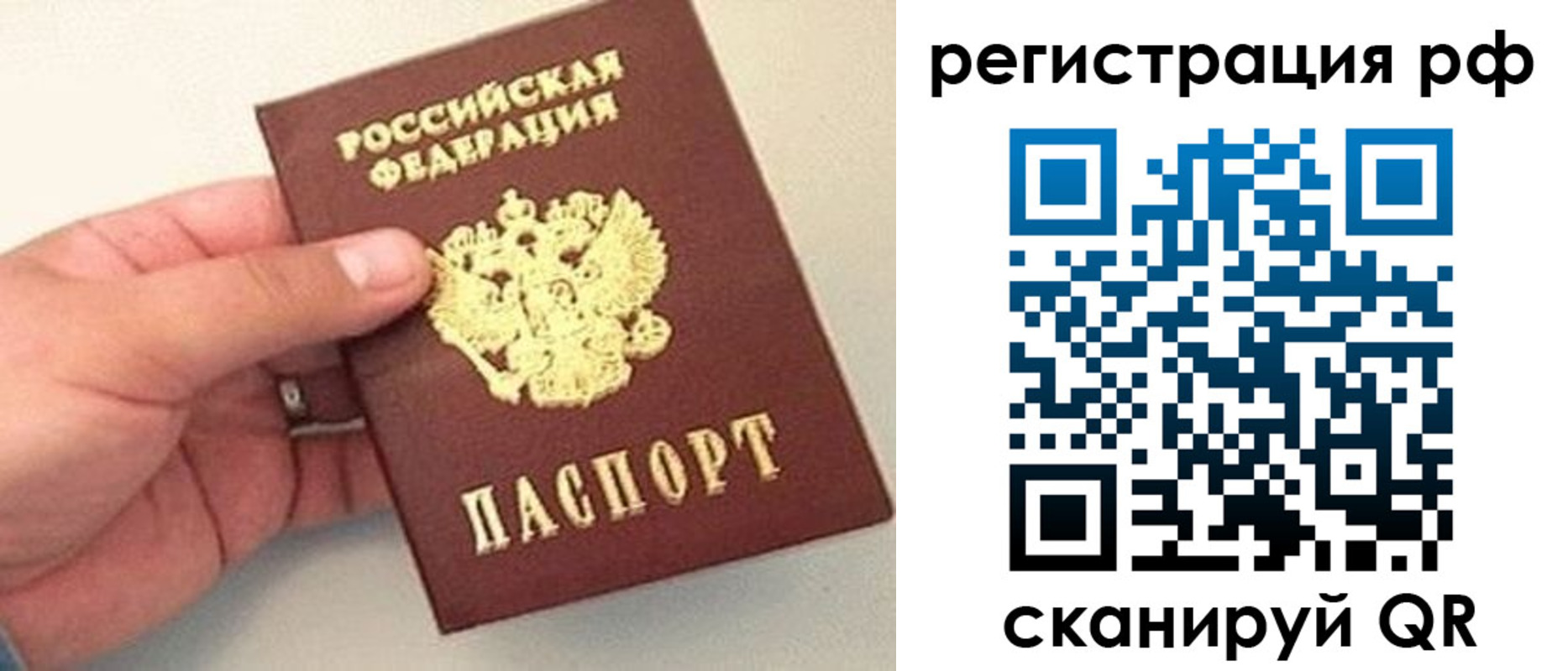 регистрация для дет. сада в Питкяранте