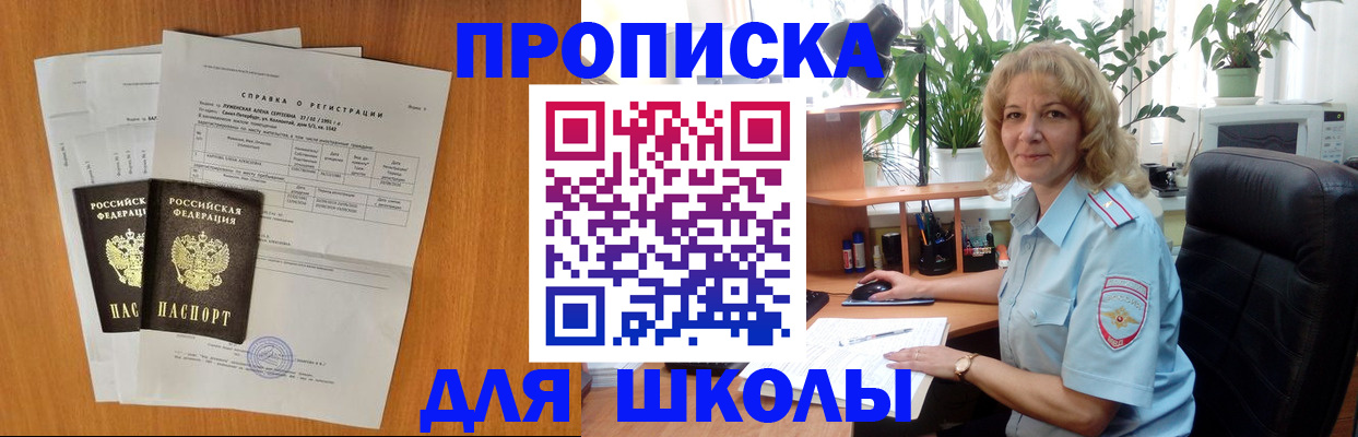 форма 3 в Питкяранте