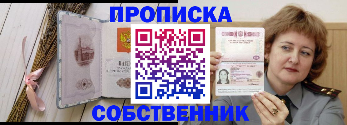регистрация в Питкяранте