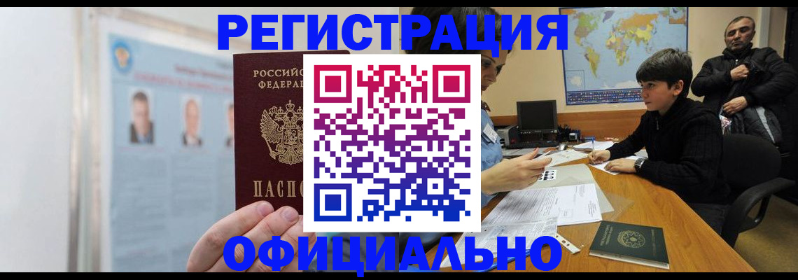 прописка поиск в Питкяранте