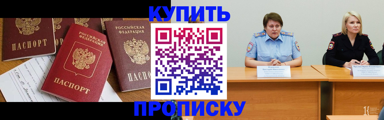 временная регистрация поиск в Питкяранте