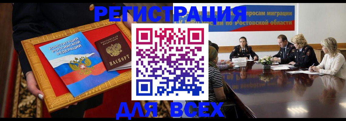 регистрация для дет. сада в Питкяранте